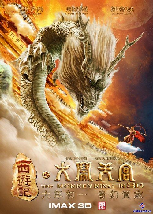 斯图加特设计学院国际商务文凭证书